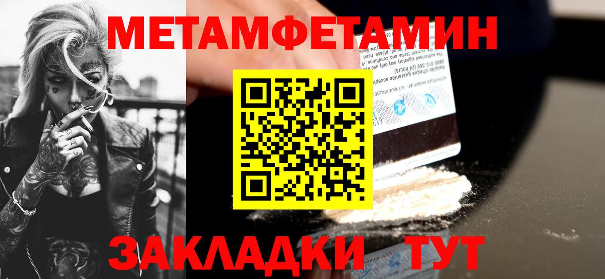 Амфетамин 98% Барабинск