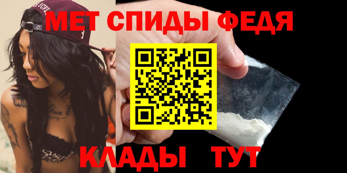 дарк нет состав  АМФЕТАМИН Розовый  Амфетамин  Вход с VPN  Барабинск 