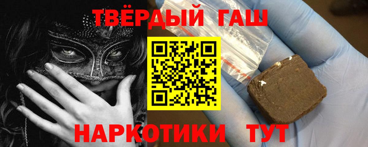 ГАШ VHQ Барабинск