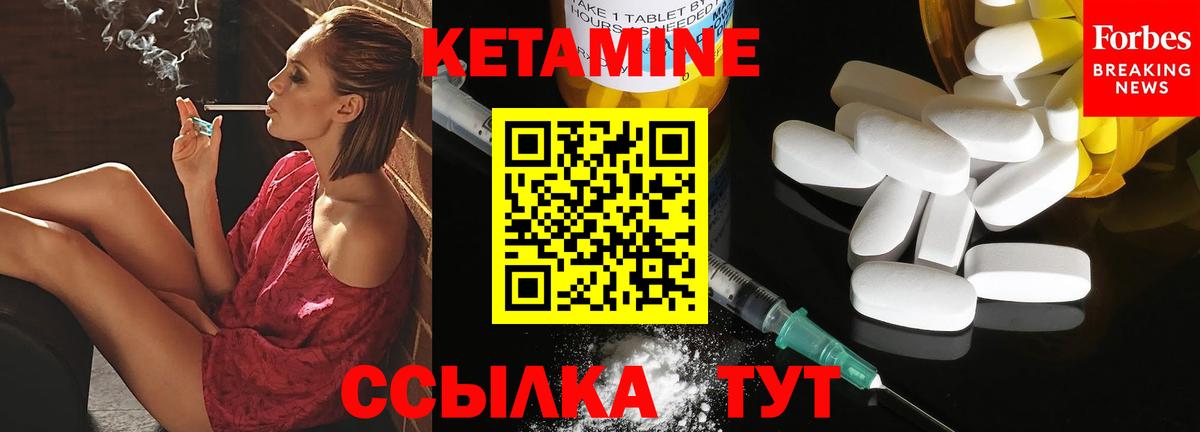 Барабинск  КЕТАМИН VHQ  blacksprut как войти  Вход с VPN  Кетамин ketamine 