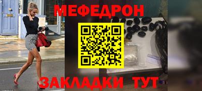 кристаллы Ливны