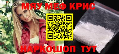 бошки Лесосибирск