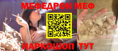 бошки Лесосибирск