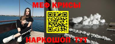 бошки Лесосибирск