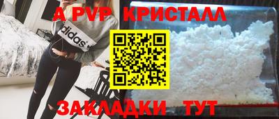 эйфоретик Ликино-Дулёво