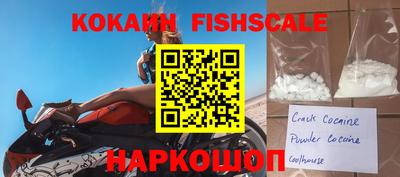 бошки Лесосибирск