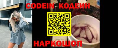 бошки Лесосибирск