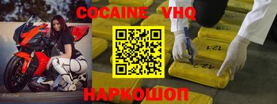 кристаллы Ливны