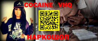 бошки Лесосибирск