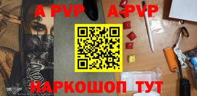 бошки Лесосибирск