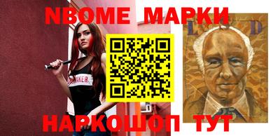 кристаллы Ливны