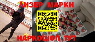 бошки Лесосибирск