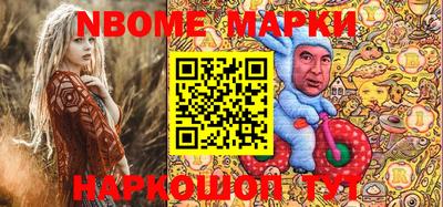 эйфоретик Ликино-Дулёво