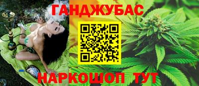 кристаллы Ливны