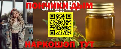 бошки Лесосибирск