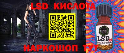бошки Лесосибирск