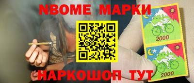 кристаллы Ливны