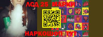 бошки Лесосибирск