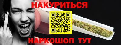 бошки Лесосибирск