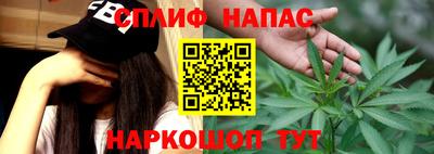 кристаллы Ливны
