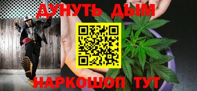 бошки Лесосибирск