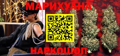 кристаллы Ливны
