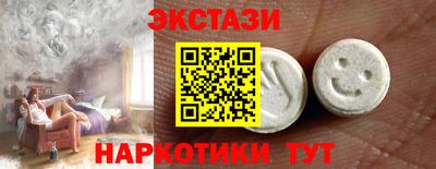кристаллы Ливны