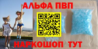 эйфоретик Ликино-Дулёво