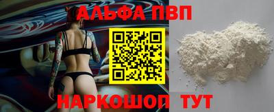 кристаллы Ливны