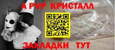 эйфоретик Ликино-Дулёво