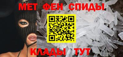 кристаллы Ливны