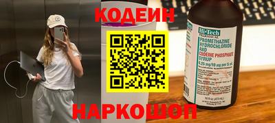 эйфоретик Ликино-Дулёво