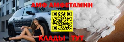 кристаллы Ливны