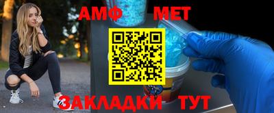 кристаллы Ливны