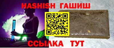 бошки Лесосибирск