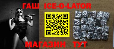 кристаллы Ливны