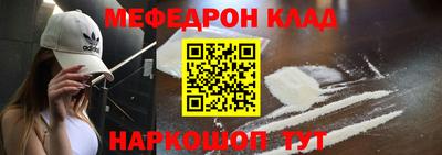 бошки Лесосибирск