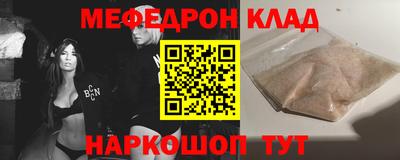 эйфоретик Ликино-Дулёво