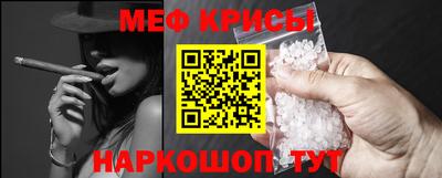 бошки Лесосибирск