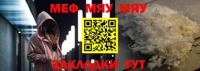 кристаллы Ливны