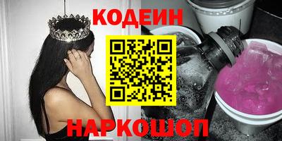 кристаллы Ливны