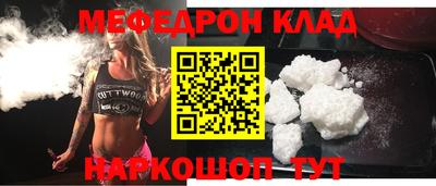 кристаллы Ливны