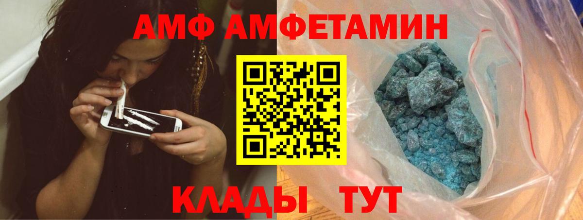 Барабинск  МЕТАМФЕТАМИН мет  МЕТАМФЕТАМИН мет  Первитин  Вход с VPN 