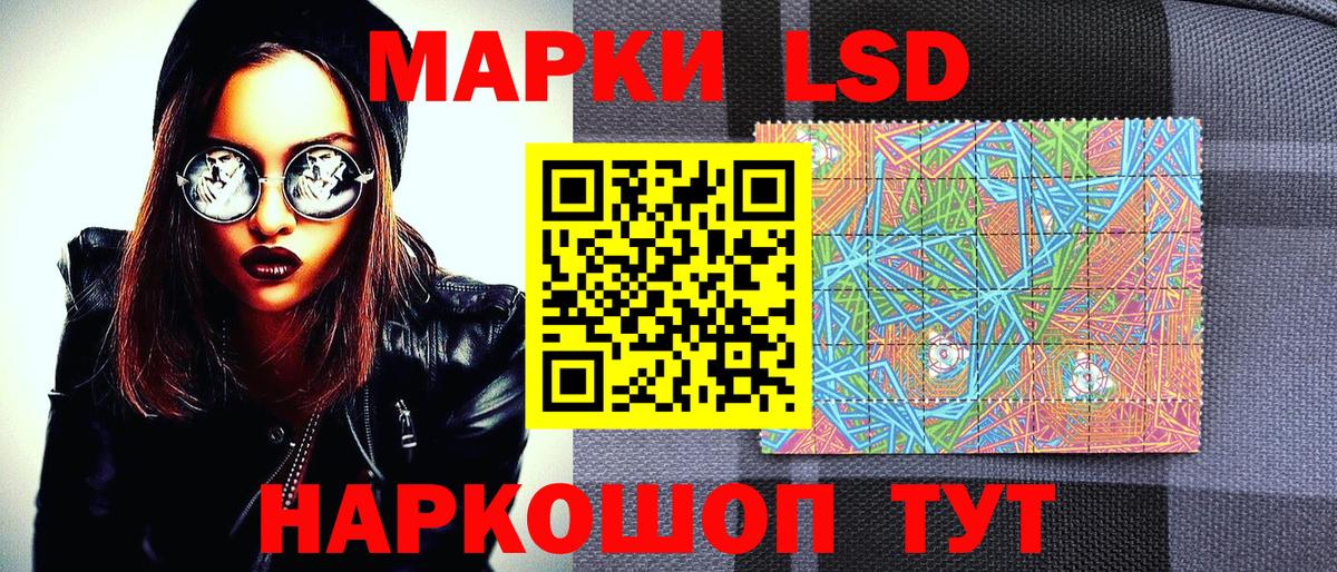 Марки NBOMe 1500мкг Барабинск