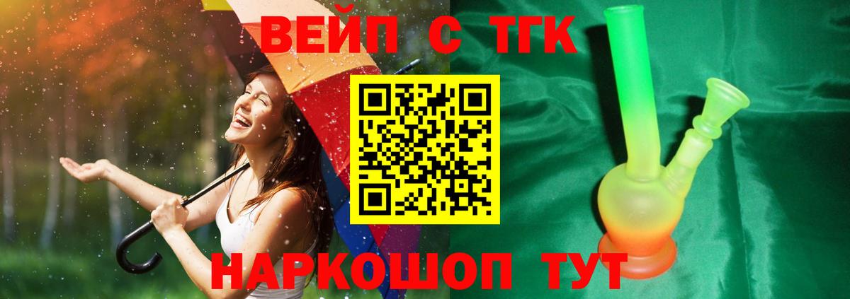 Дистиллят ТГК Wax Барабинск