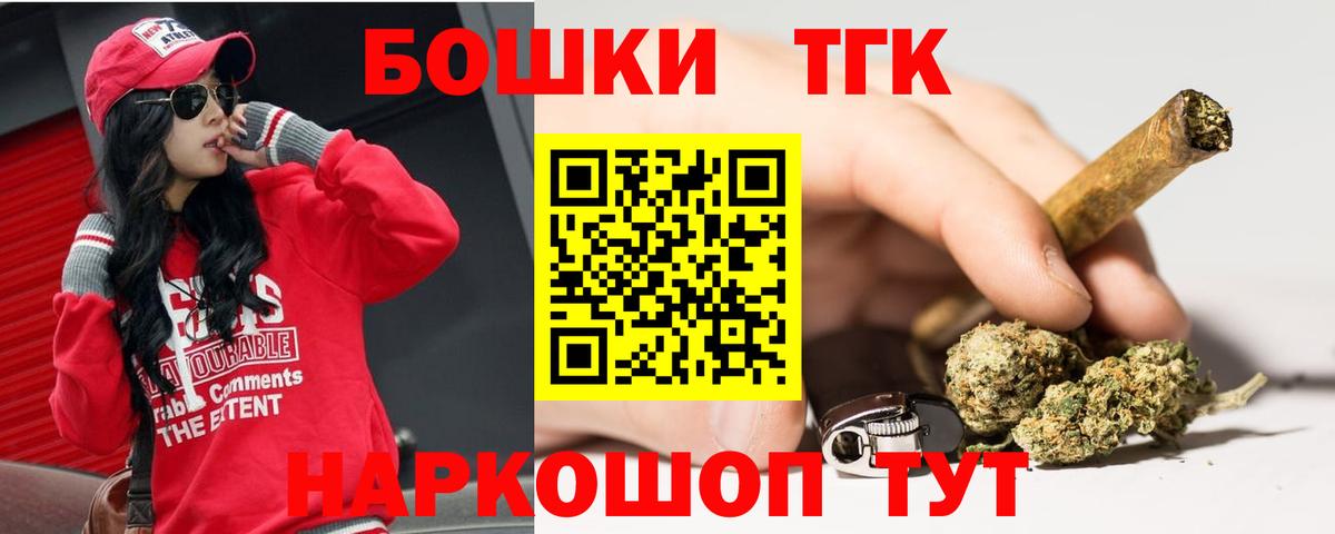 Шишки марихуана VHQ Барабинск